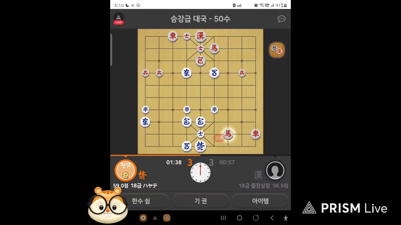 장기 (for kakao)