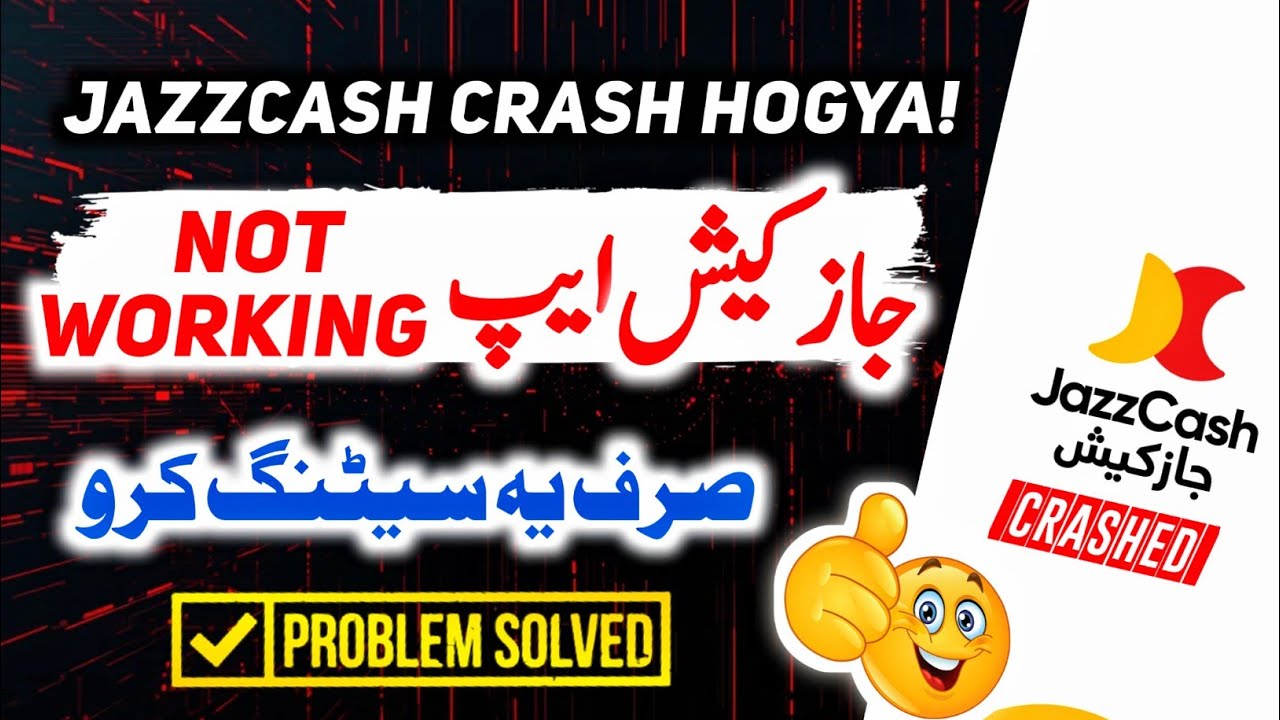 JazzCash App Crash Today? | Real Solution to Fix JazzCash Not Opening Issue (2025)