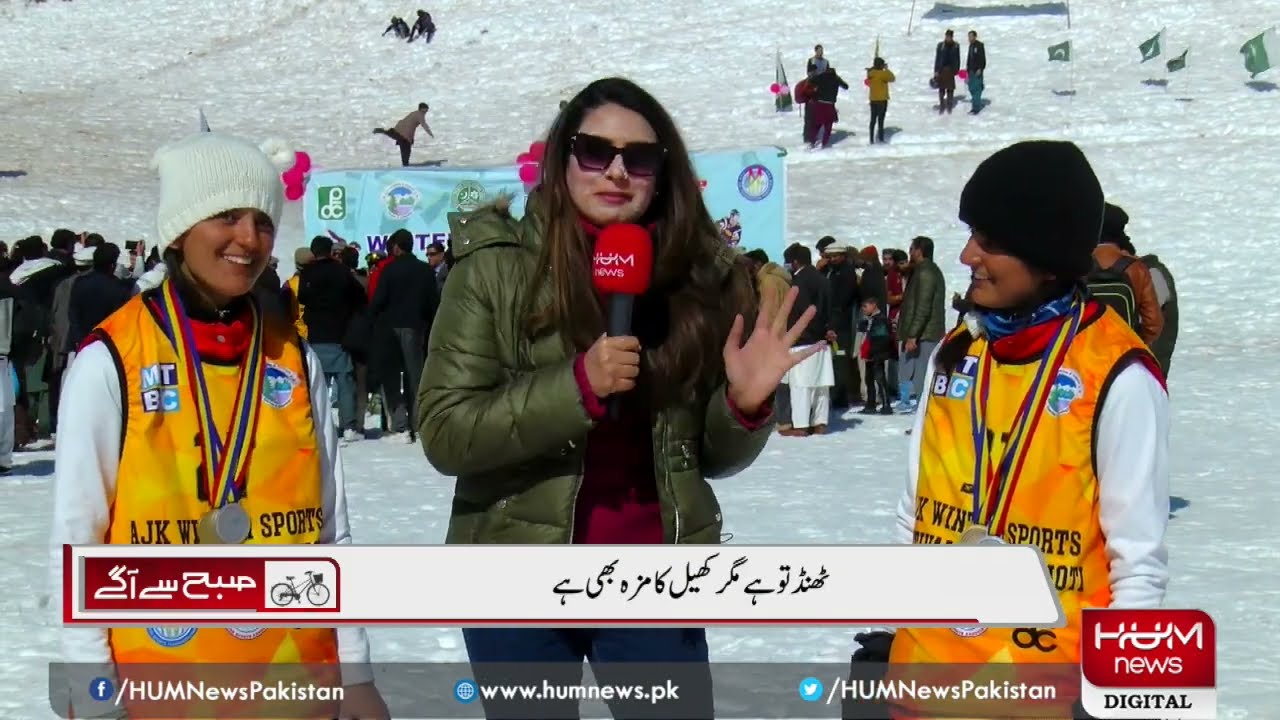 Shiffa & Ovais exploring Bagh, AJK and visiting Winter Sports Festival at Ganga Choti, Azad Kashmir