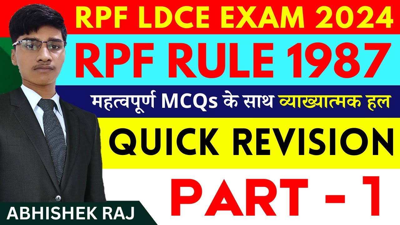 RPF RULE 1987 | महत्वपूर्ण प्रश्नों की श्रृंखला | PART - 1 | RPF LDCE EXAM 2024 | 