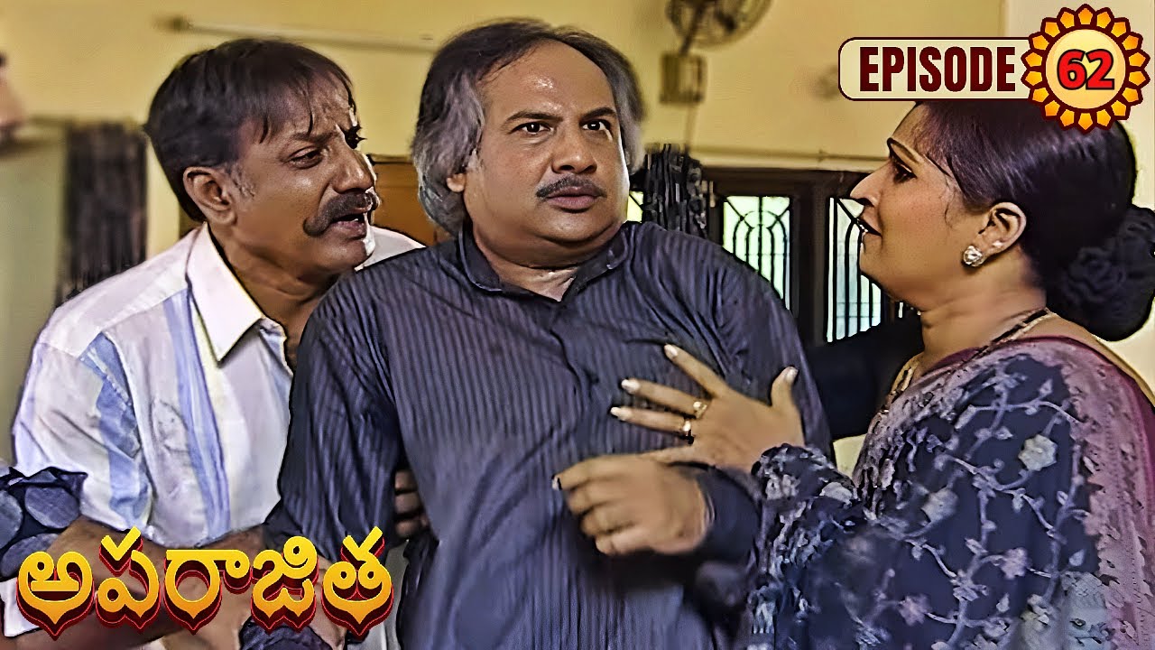 అపరాజిత | Aparajitha | Episode 62 | Subhalekha Sudhakar, Jeeva | Telugu Serial | Ultra Telugu