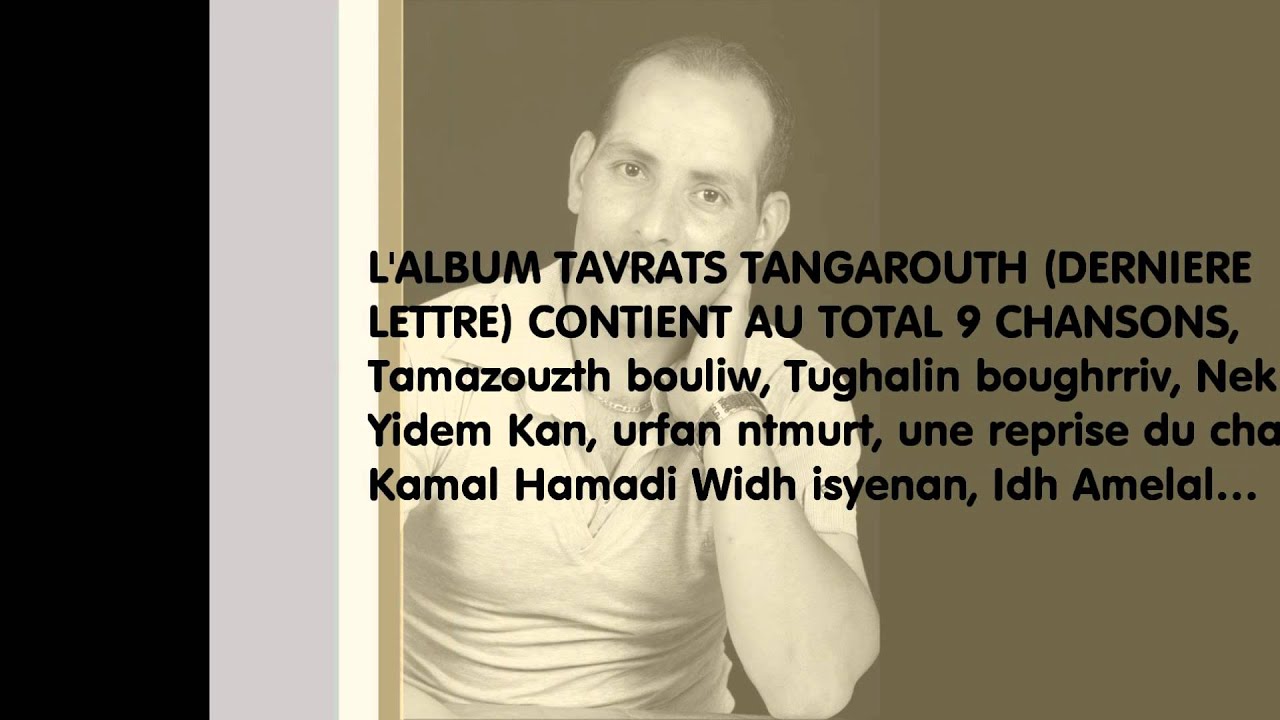 AMMAR KHODJA KHELIFA 2012 Tamazouzth bouliw