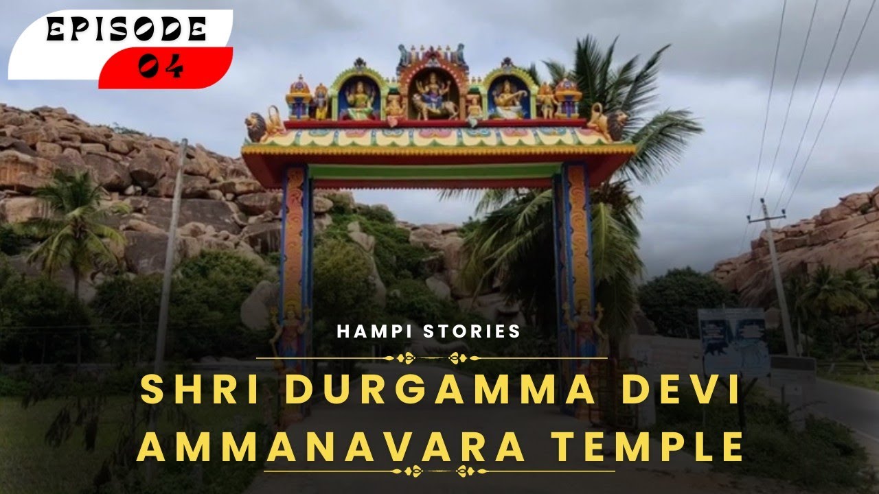 Anegundi Durga Devi Temple 😇| Shri Durgamma Devi Ammanavara Temple | Details in Description #hampi