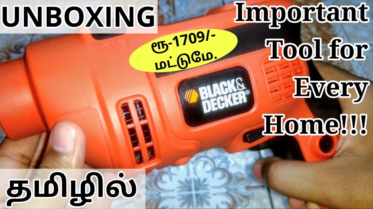 🔥BLACK & DECKER🔥 KR554RE 13MM UNBOXING REVIEW தமிழில்....