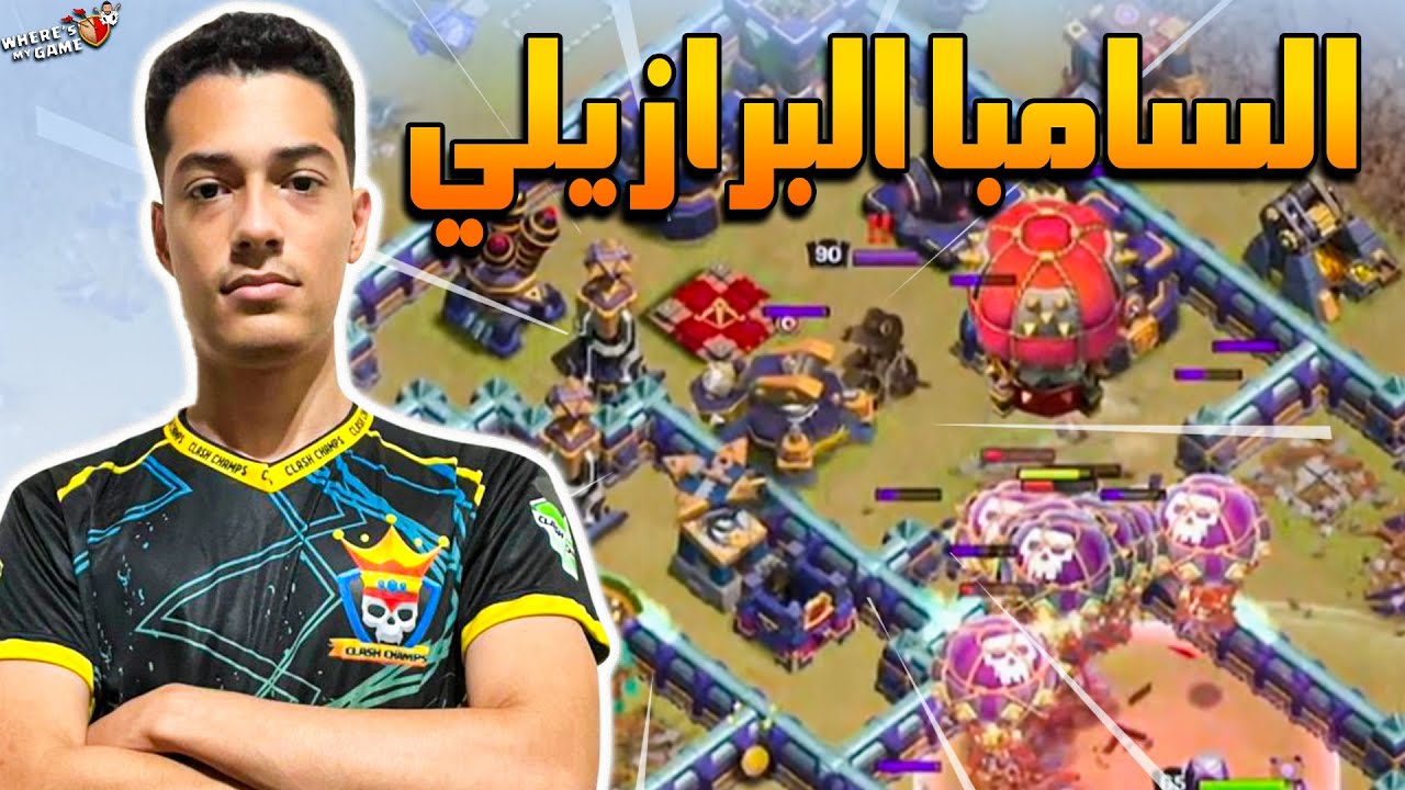 Clash Champs ⚔️ RPG  - اليوم الثالث من بطولة العالم