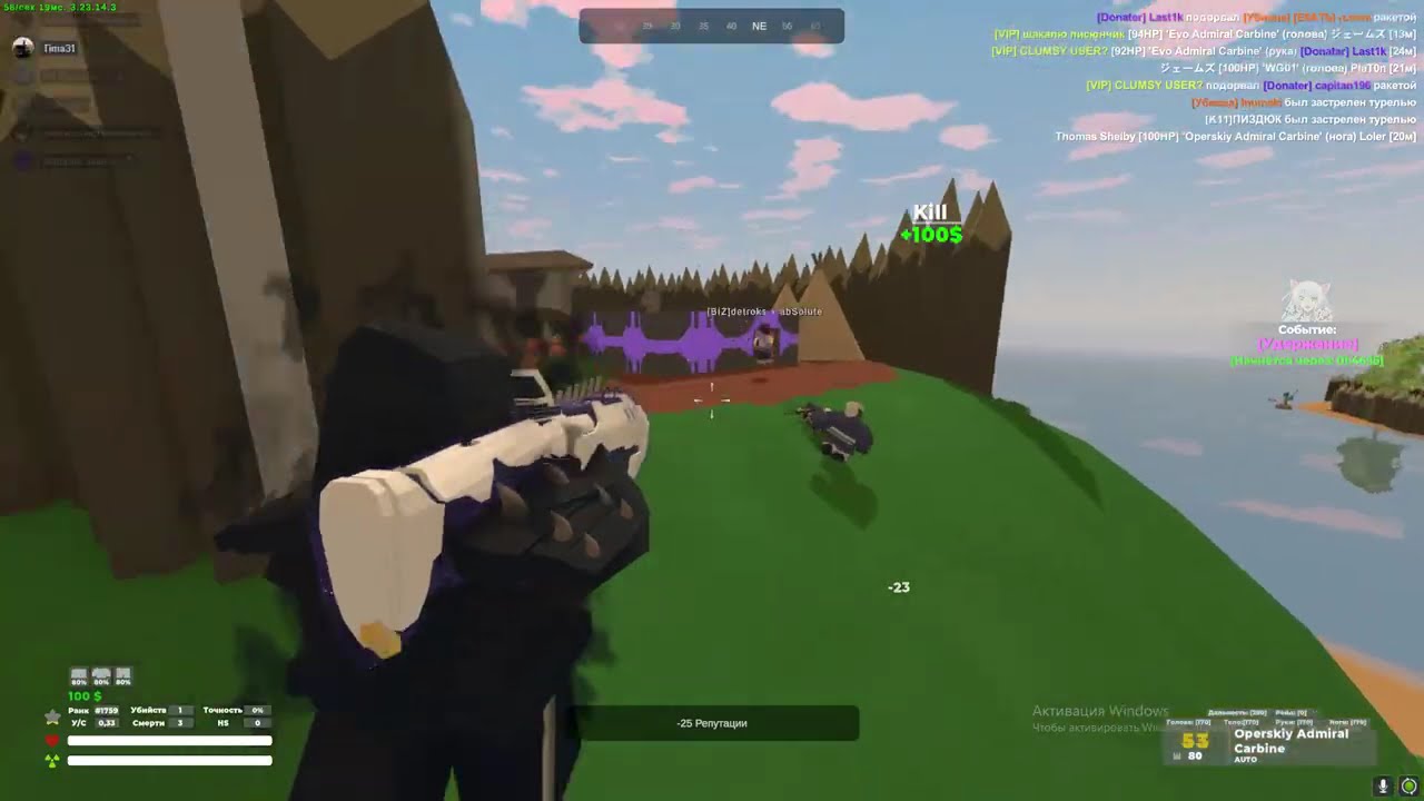 Wonk | PVP Unturned | Часть 1