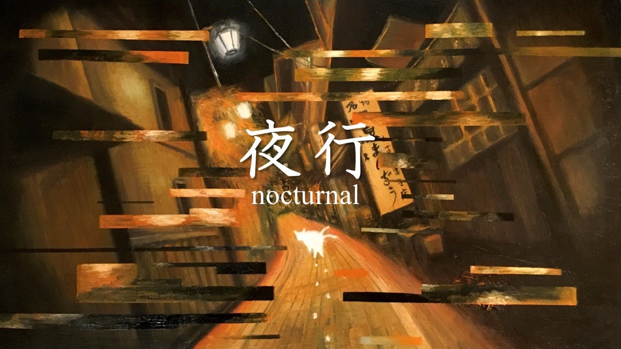 【独学油絵メイキング】夜行　nocturnal   | oilpainting