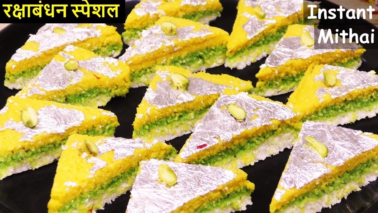 5min में बिना घी बिना मावा बिना गैस जलाये केवल 3चीज़ो से बहुत ही स्वादिस्ट मिठाई Burfi - Burfi Recipe