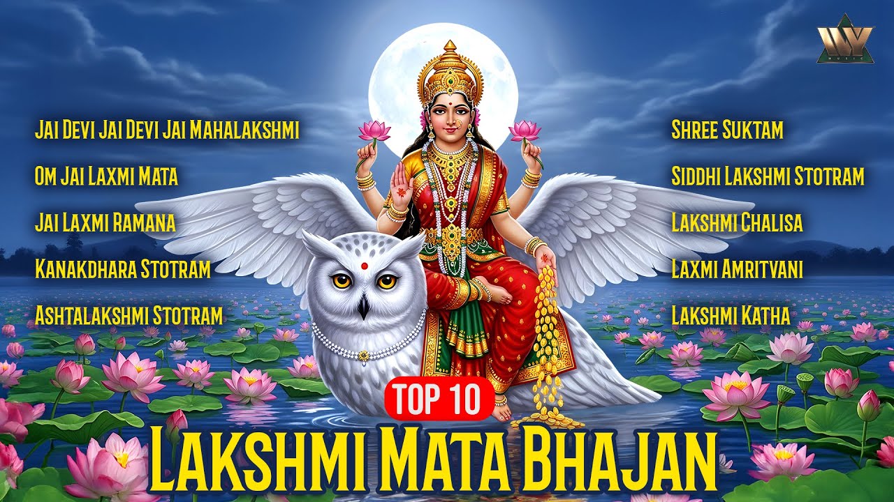 Friday Special Top 10 Lakshmi Mata Bhajan Jukebox | Nonstop Bhakti Songs | शुक्रवार लक्ष्मी भजन