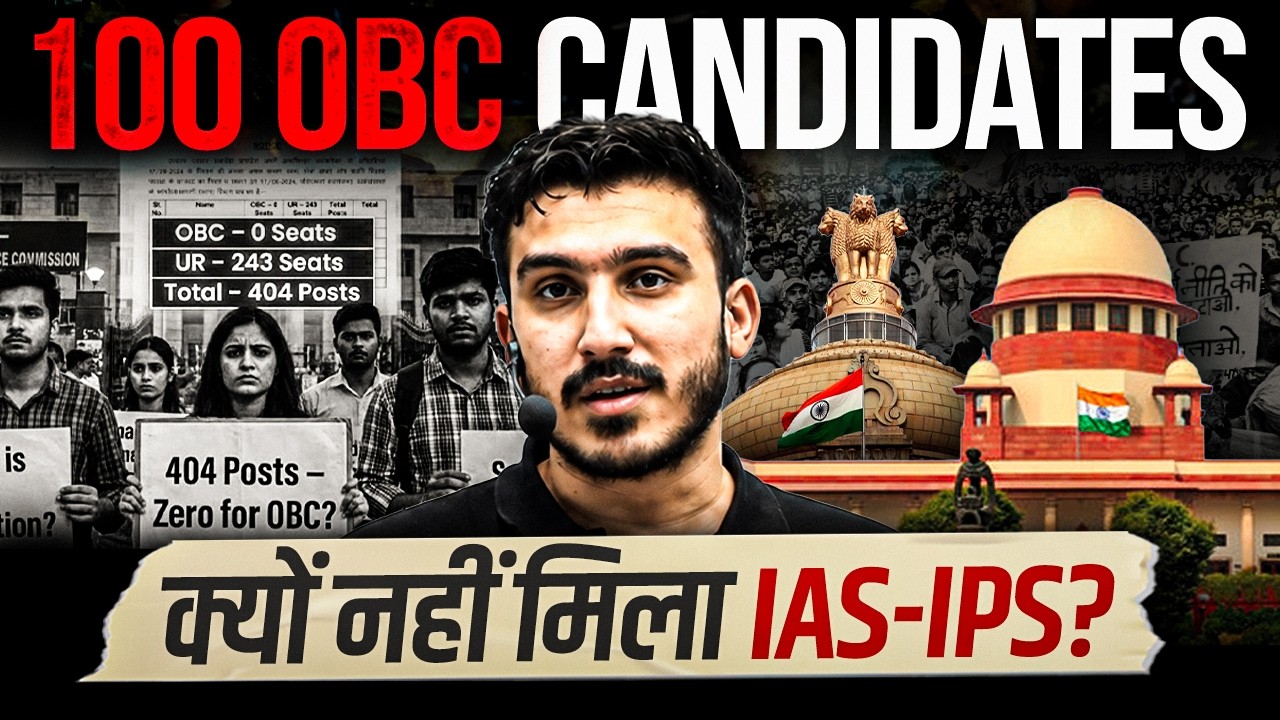 100 OBC Candidates Cleared UPSC&mdash;So Why No IAS-IPS Jobs? Supreme Court on OBC Creamy Layer