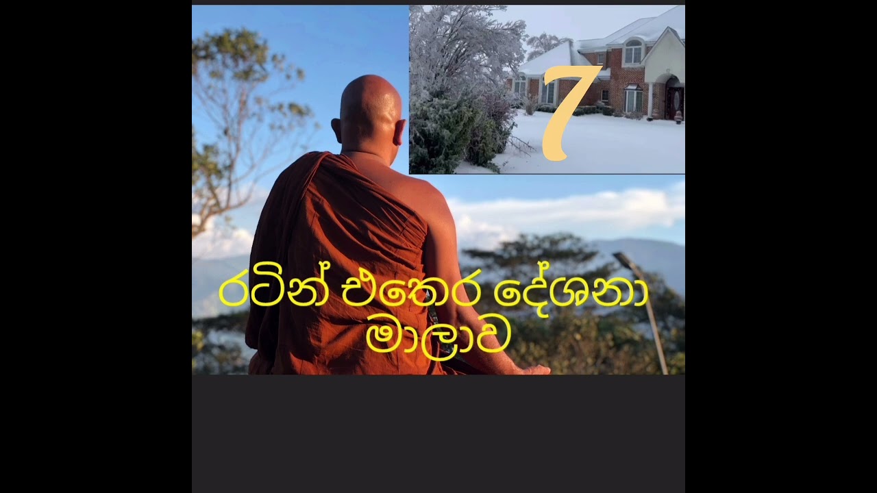 මට පැවිදි විය යුතුමයි කියල හිතෙන එක වැරදිද