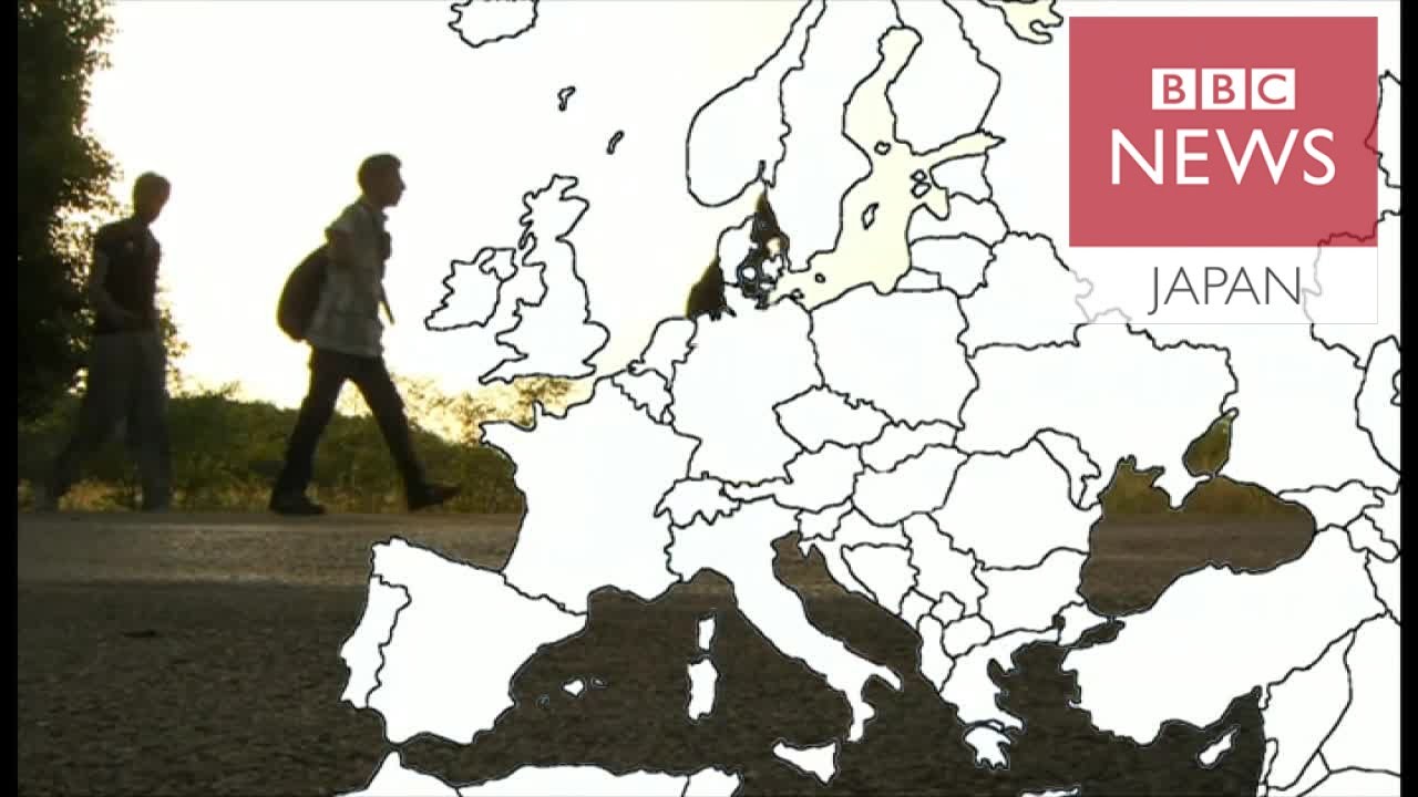 【BBC】　90秒解説　移民が押し寄せるEU、受け入れの仕組みは