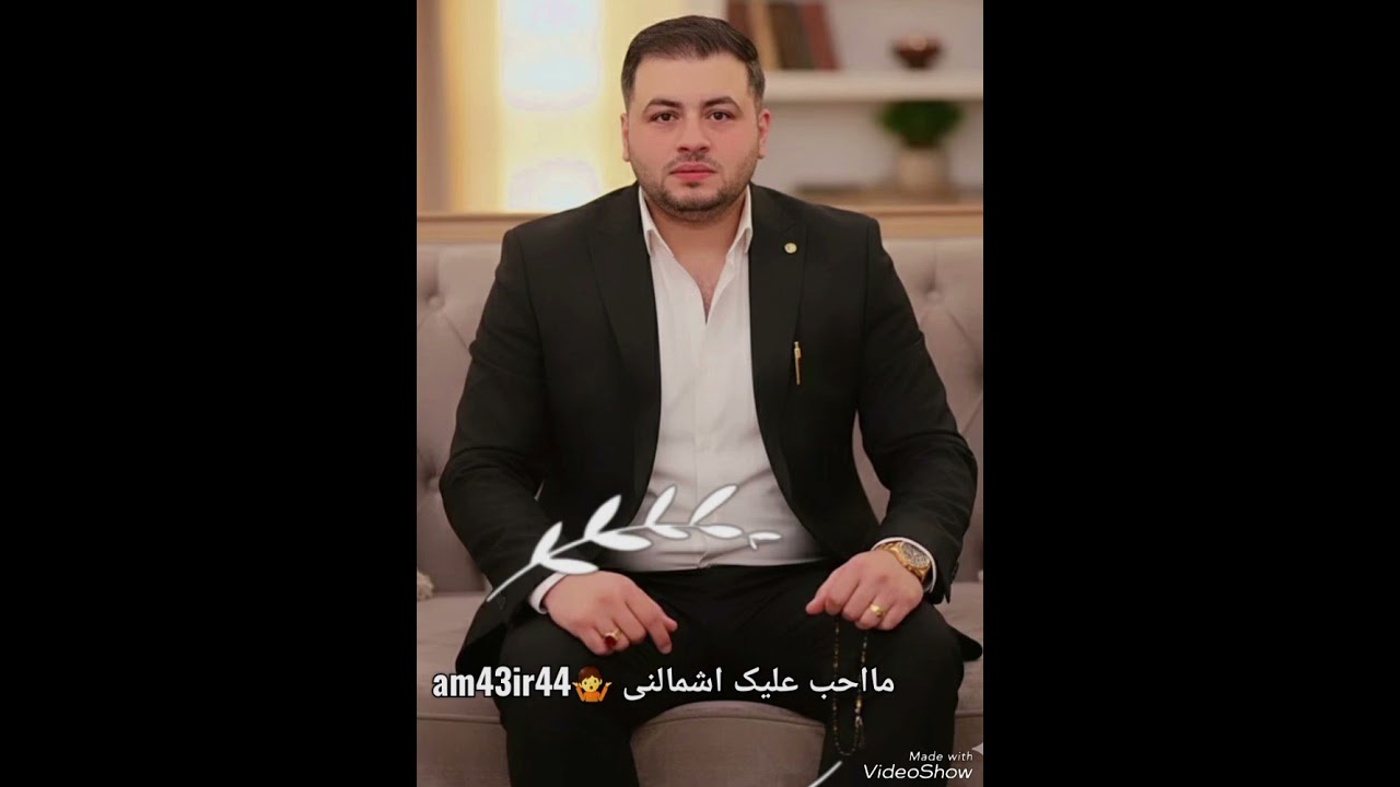 مااحب علیک اشمالنی