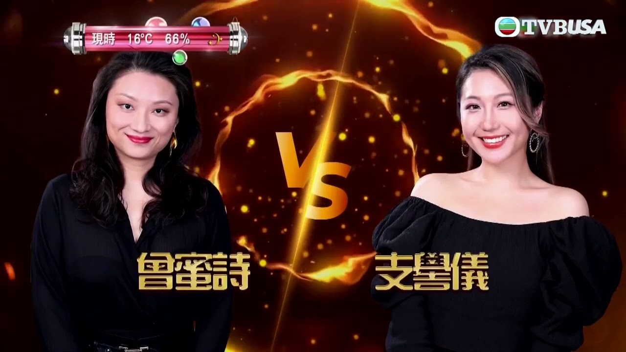中年好聲音｜曾蜜詩對戰支嚳儀，一個不應挑戰的人｜曾蜜詩 ｜ 支嚳儀｜ 捨不得你 ｜ Mercy｜車婉婉｜肥媽｜伍仲衡｜張佳添｜TVB綜藝｜音樂｜TVBUSA｜