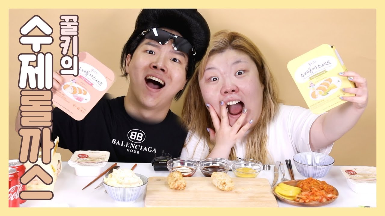 *[홀남매] JMT라는 꿀키님의 수제롤까스를 먹어봤습니다.