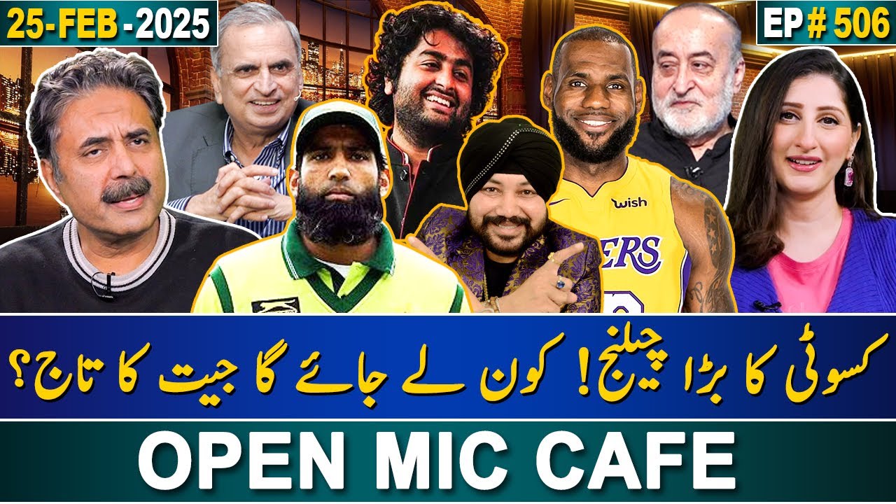 Open Mic Cafe with Aftab Iqbal | Kasauti | 25 February 2025 | Episode 506 | GWAI