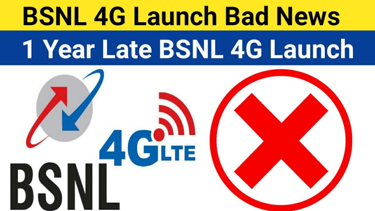 BSNL 4G Never Launched | 1 Year More To Launch BSNL 4G