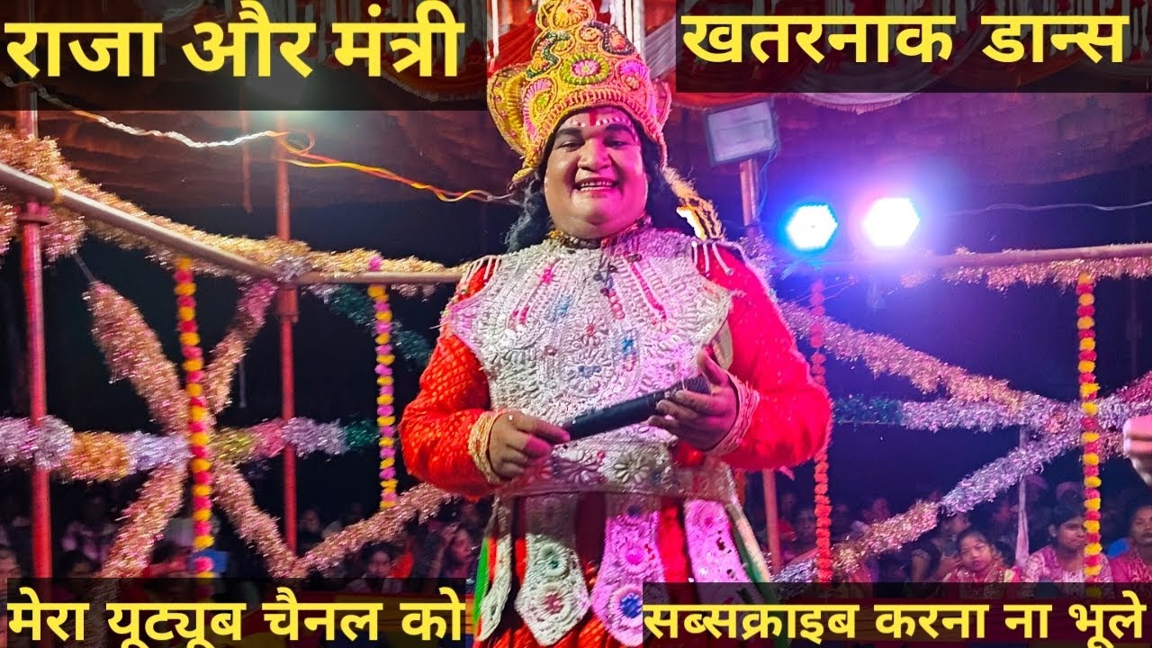 Simabari natak video#### सीमाबारी नाटक वीडियो vairal#dance 📍