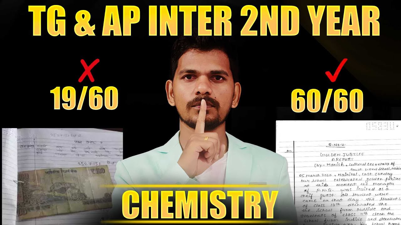 🔥 Most Predicted Questions | Inter 2nd Year Chemistry | Telangana & AP IPE 2025