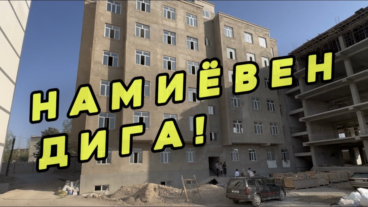 Н.Рудаки Ленский район наздики вокзали кухна