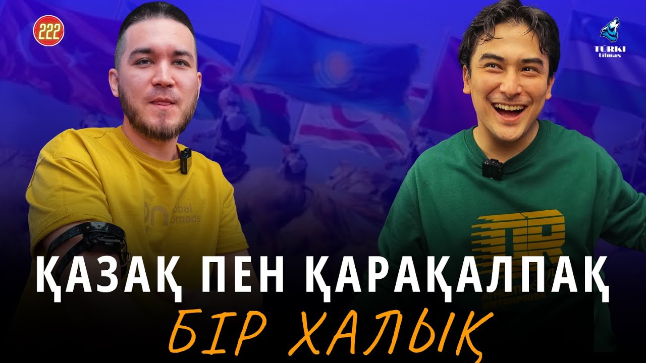 Қарақалпақшаны қатырып, өзбек тілін түсініп, қырғызшаны бірден білді | Icesultan & Нұржас Садырбаев