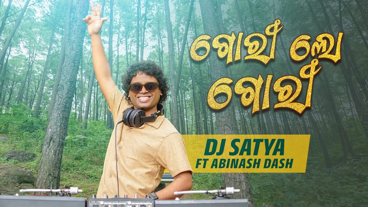 ଗୋରି ଲୋ ଗୋରି | Gori Lo Gori (Old Odia Song ) | Ft. Abinash Dash | DJ Satya |
