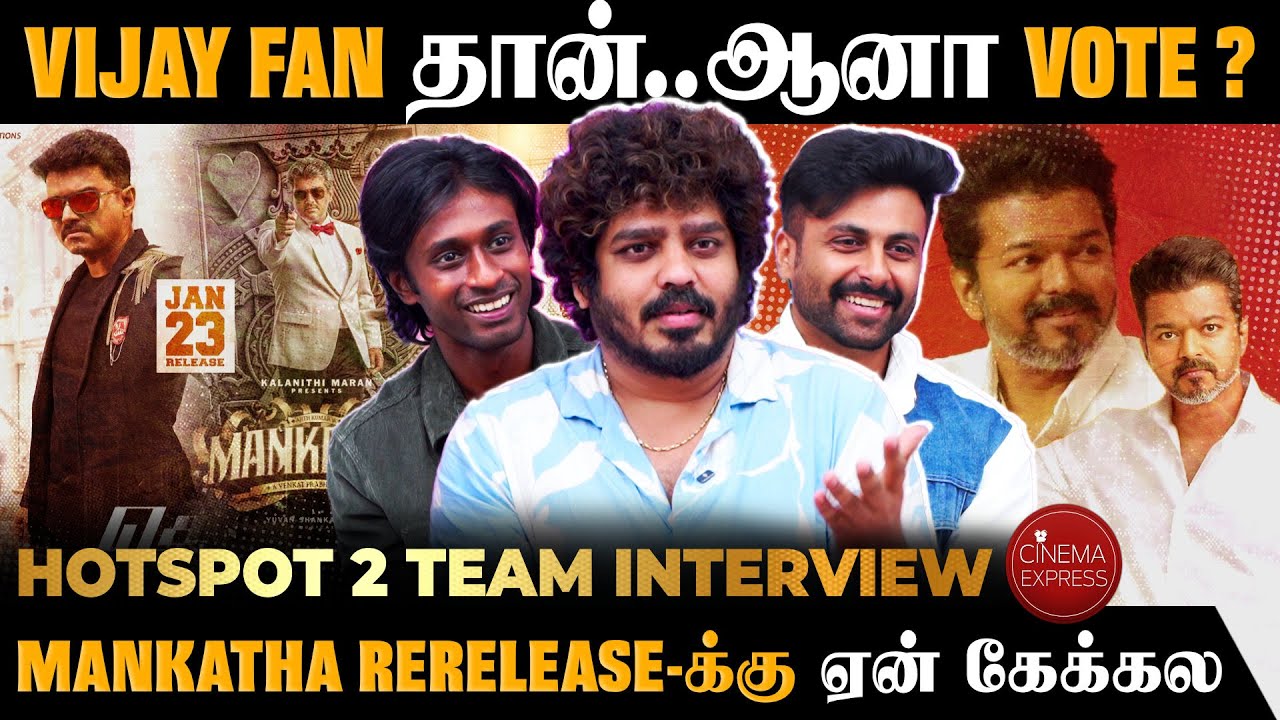 TOXIC Fans-க்கு இந்த படம் Satire-ஆ இருக்குமா?😈 | HotSpot 2 Team Interview | 