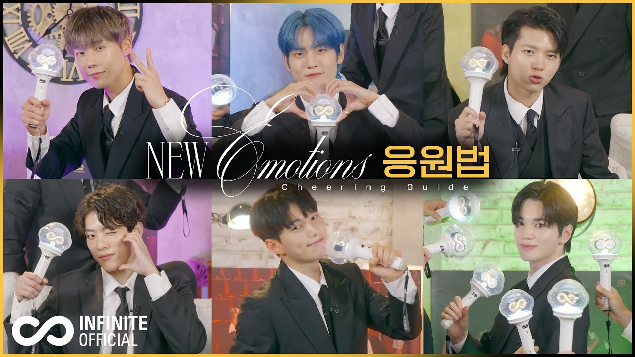 [Special Clip] INFINITE(인피니트) 'New Emotions' 응원법(Cheering Guide)