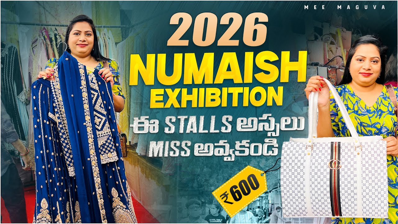 Numaish Exhibition Hyderabad 2026 | Nampally Exhibition Complete Tour With Prices | Telugu Vlogs
