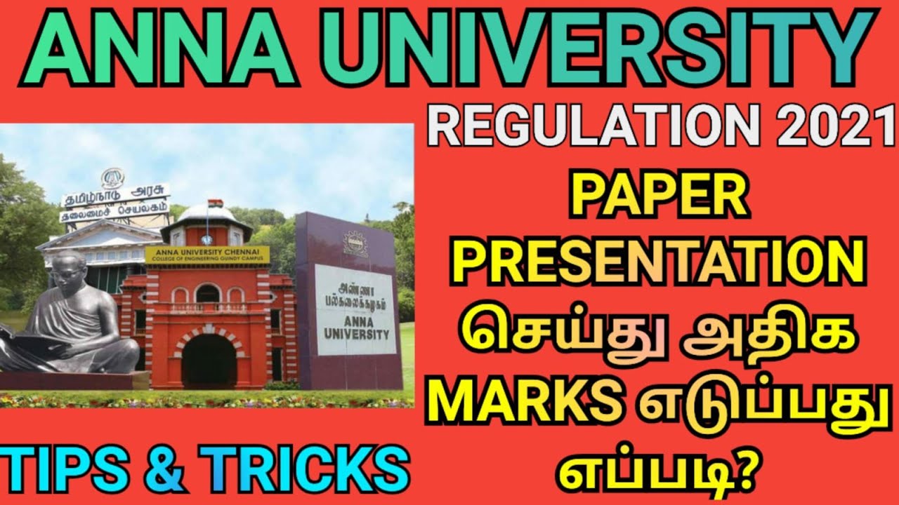 Anna University Semester Exam Paper Presentation Tips & Tricks | Engineering Exam Tips & Tricks | AU