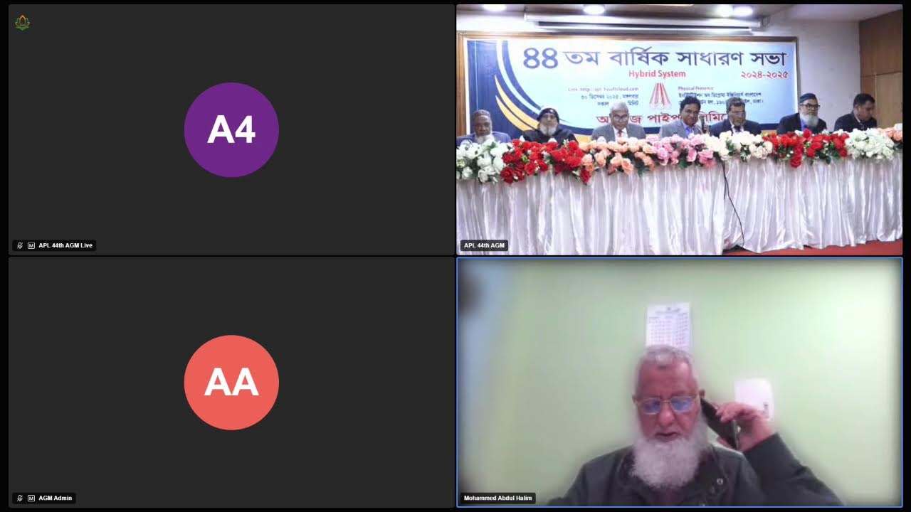 Aziz Pipes Limited 44th AGM Live
