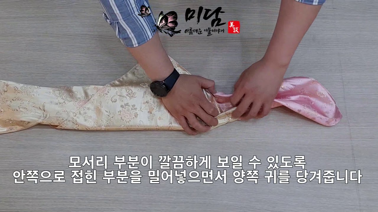 보자기 포장법 - scene number #8 넥타이 선물 포장