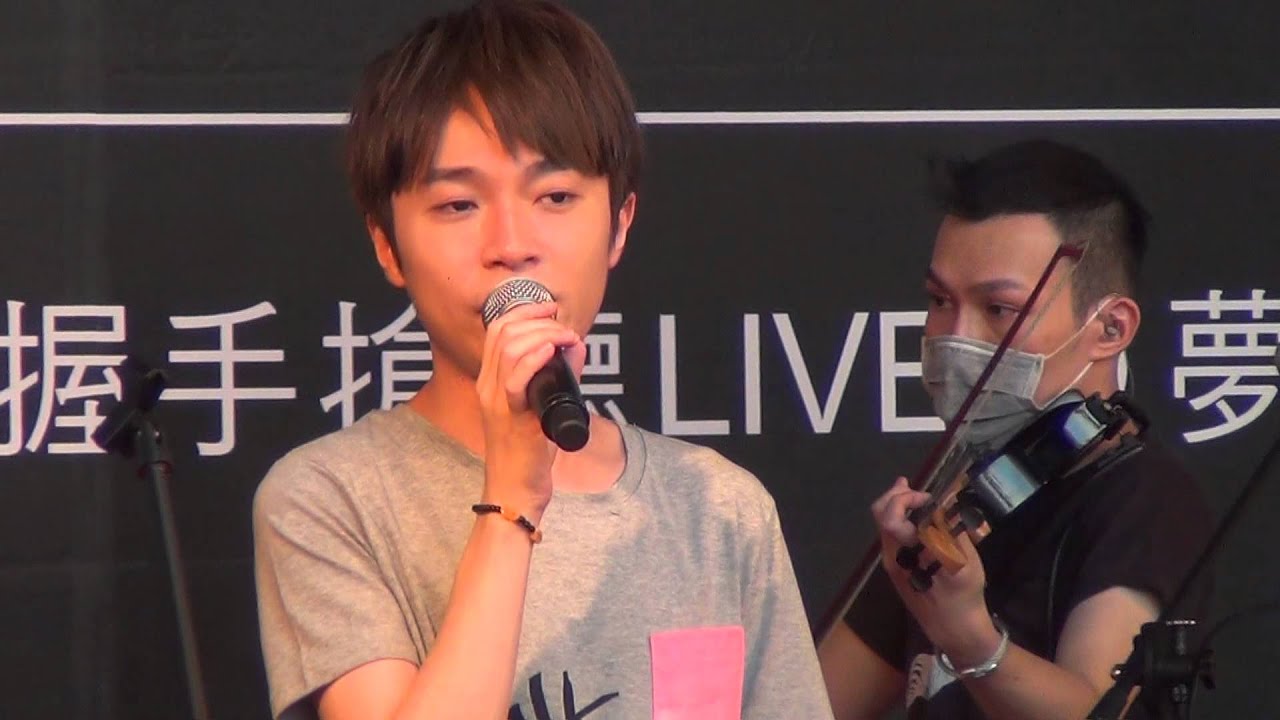 蘇打綠5 彩排 關於我愛你(1080p)@握手搶聽LIVE夢時代 🏆