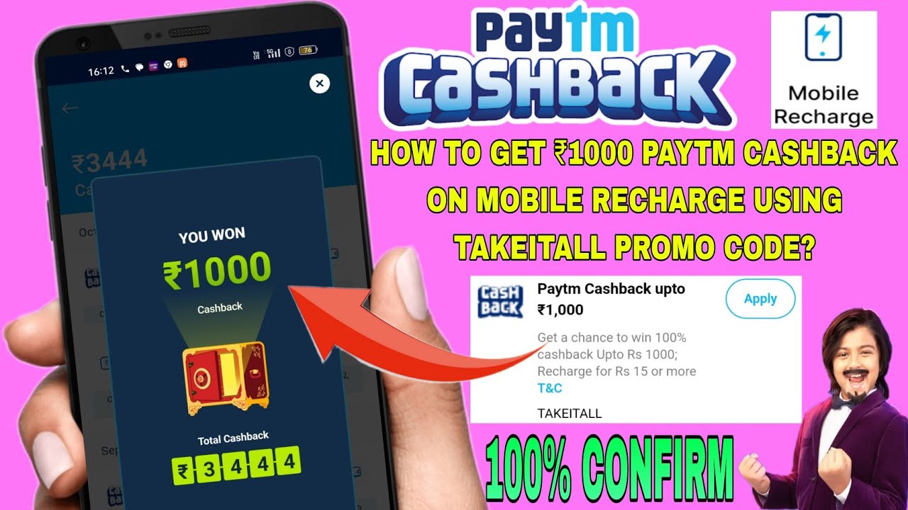 ₹1000 Paytm cashback on mobile recharge using TAKEITALL promo code
