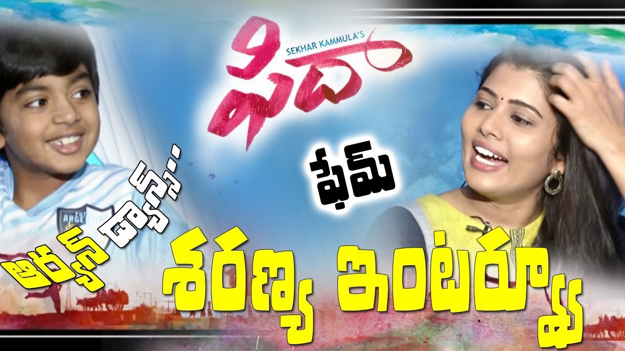 Fidaa Fame Sharanya, Raju and Aryan Special Exclusive Interview | Sai Pallavi | Raju | 10TV