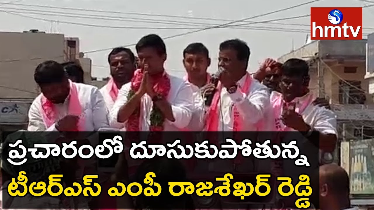 Malkajgiri TRS MP Candidate Marri Rajasekhar Reddy Election Campaign | hmtv