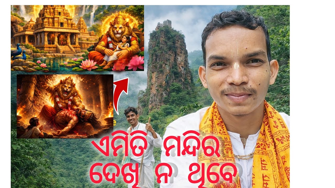 Ahobilam Spiritual Yatra