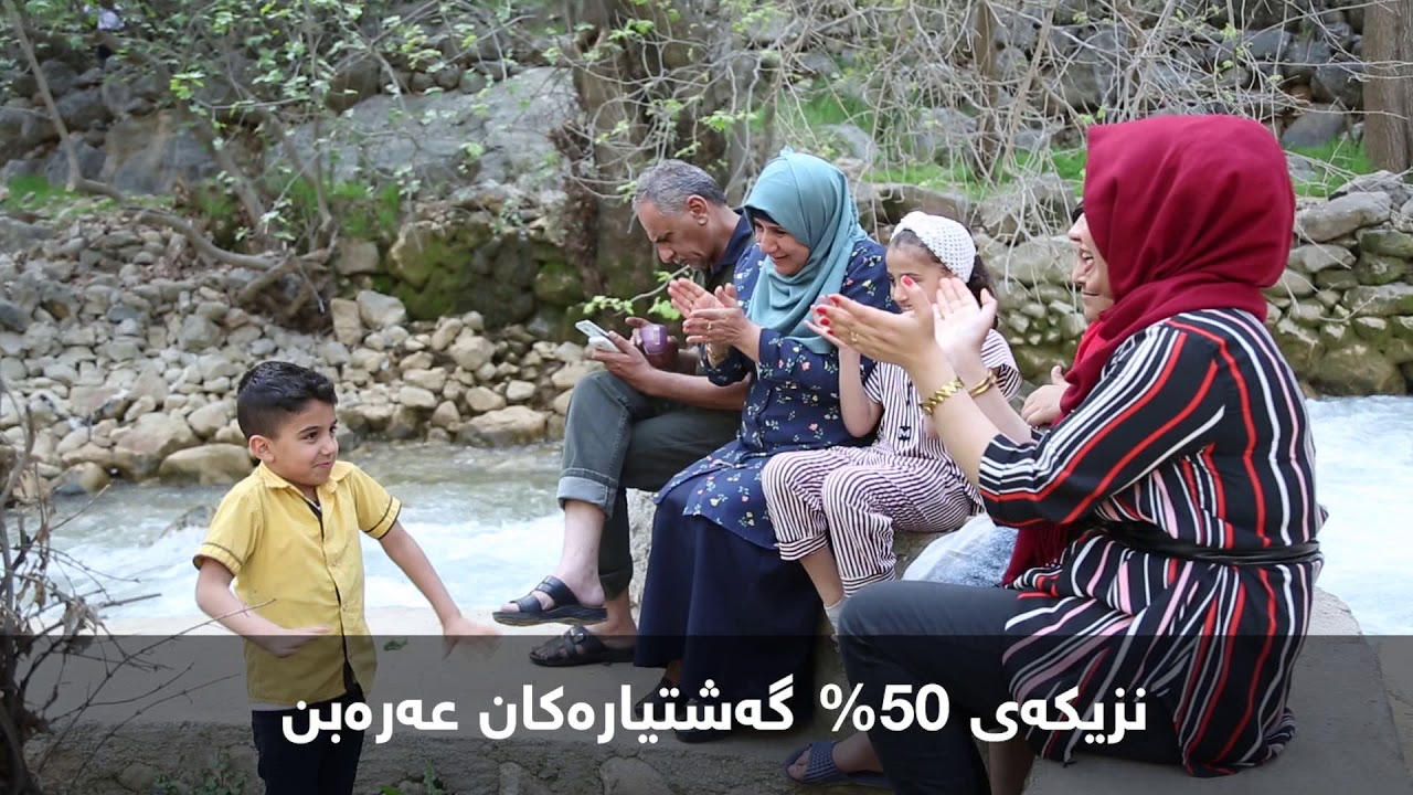 Halabja's Tourism