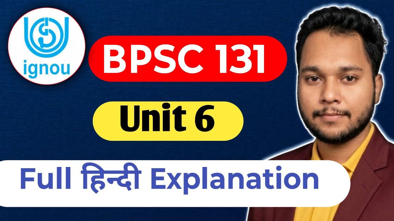 IGNOU BPSC 131 Unit 6 न्याय (Justice) | Full Hindi Explanation | Exam Oriented | Sachin Sir