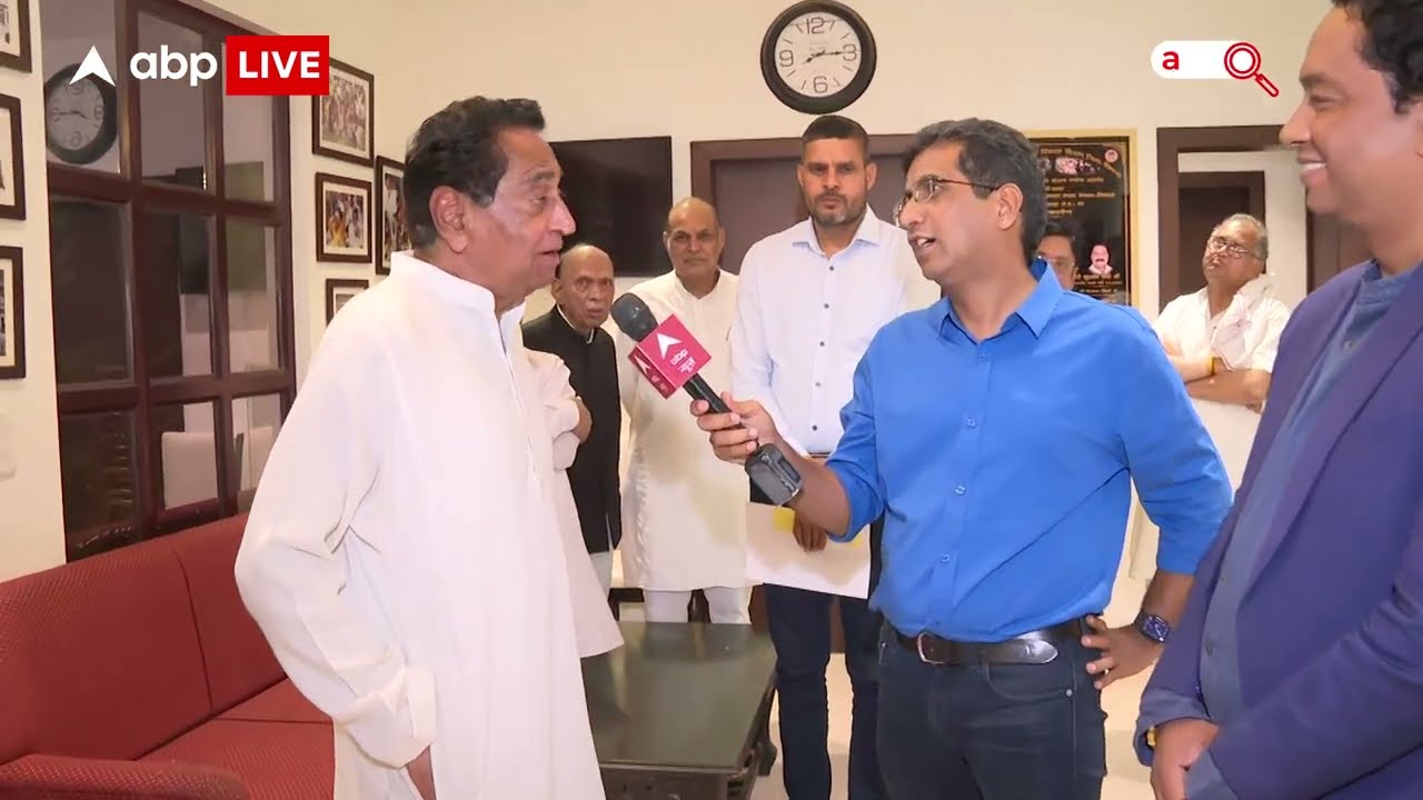 kamalnath interview : 'कांग्रेस सरकार बनाने जा रही है'- कमलनाथ | MP election 2023 | ABP News