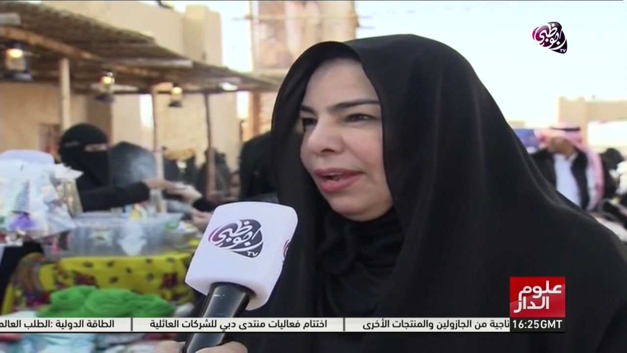 جناح الإمارات في مهرجان الجنادرية يشهد إقبالا كبيرا