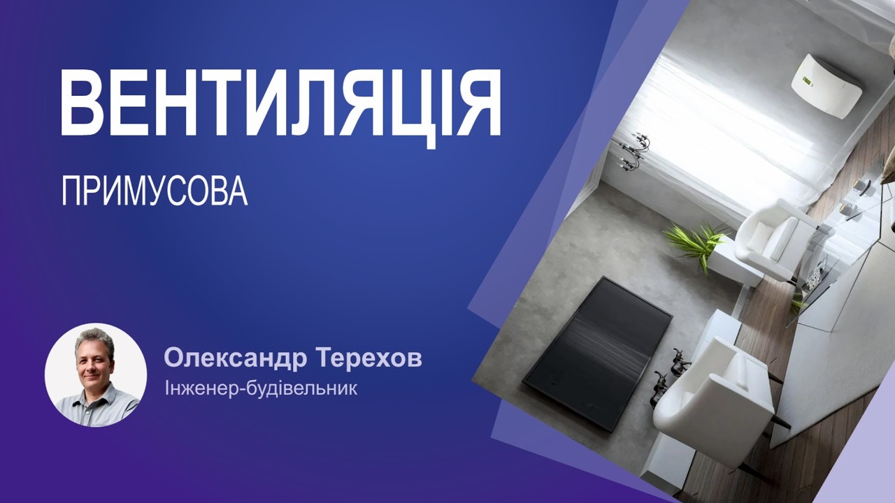 Чи закладаєте ви у проектуванні контроль сумісності термінів служби конструкцій?