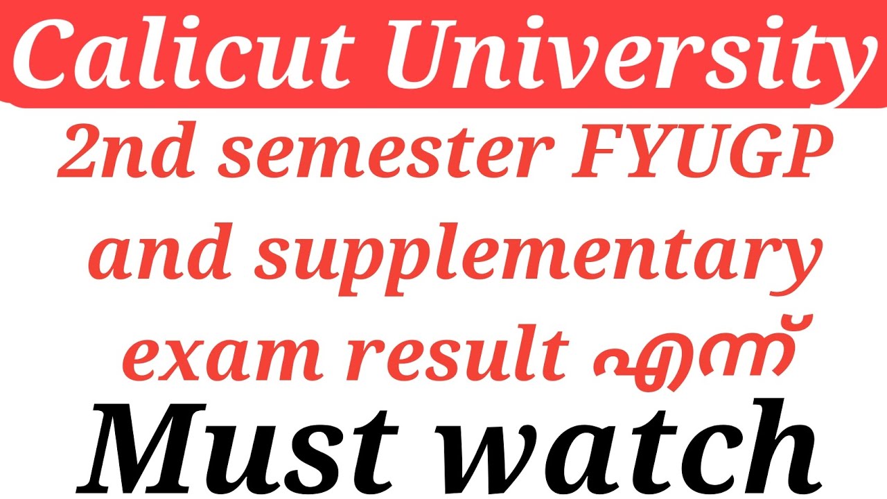 Calicut University 2nd semester FYUGP and supplementary exam result എന്ന്