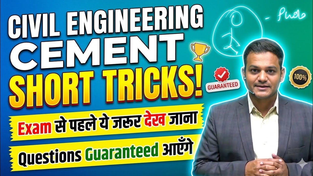 Cement Most Repeated Questions Trick 🔥 | SSC JE, RRB JE & State AE/JE #sscje #civilengineering