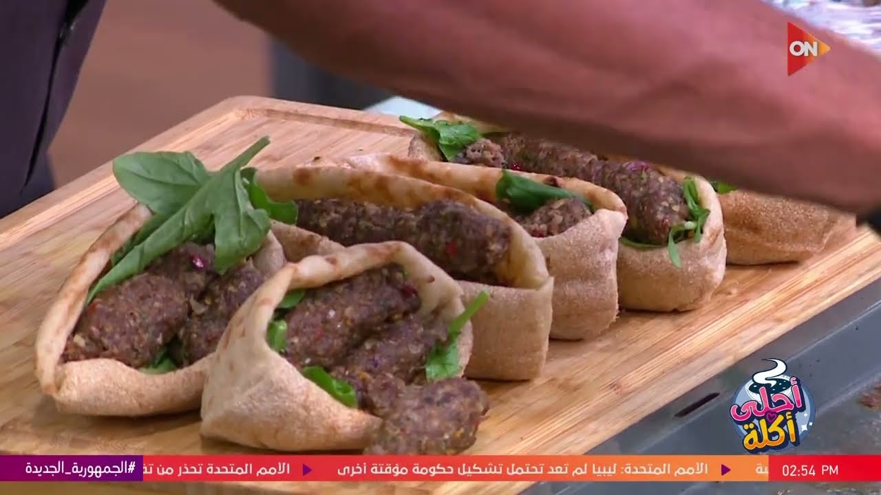 أحلى أكلة - كفتة بالبرغل والبقدونس على طريقة الشيف علاء الشربيني
