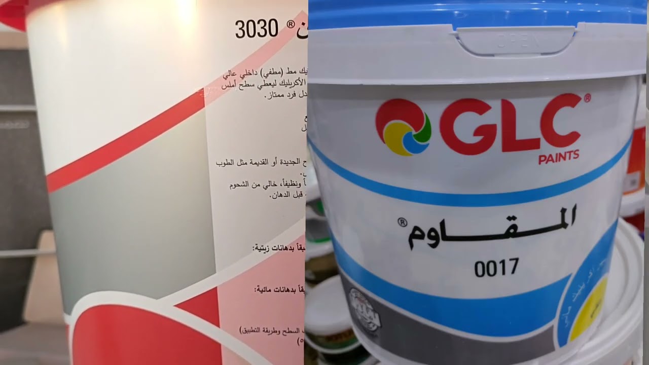 منتج 3030من شركه جي ال سي /Glc. ازاي تنفذه بكل سهوله