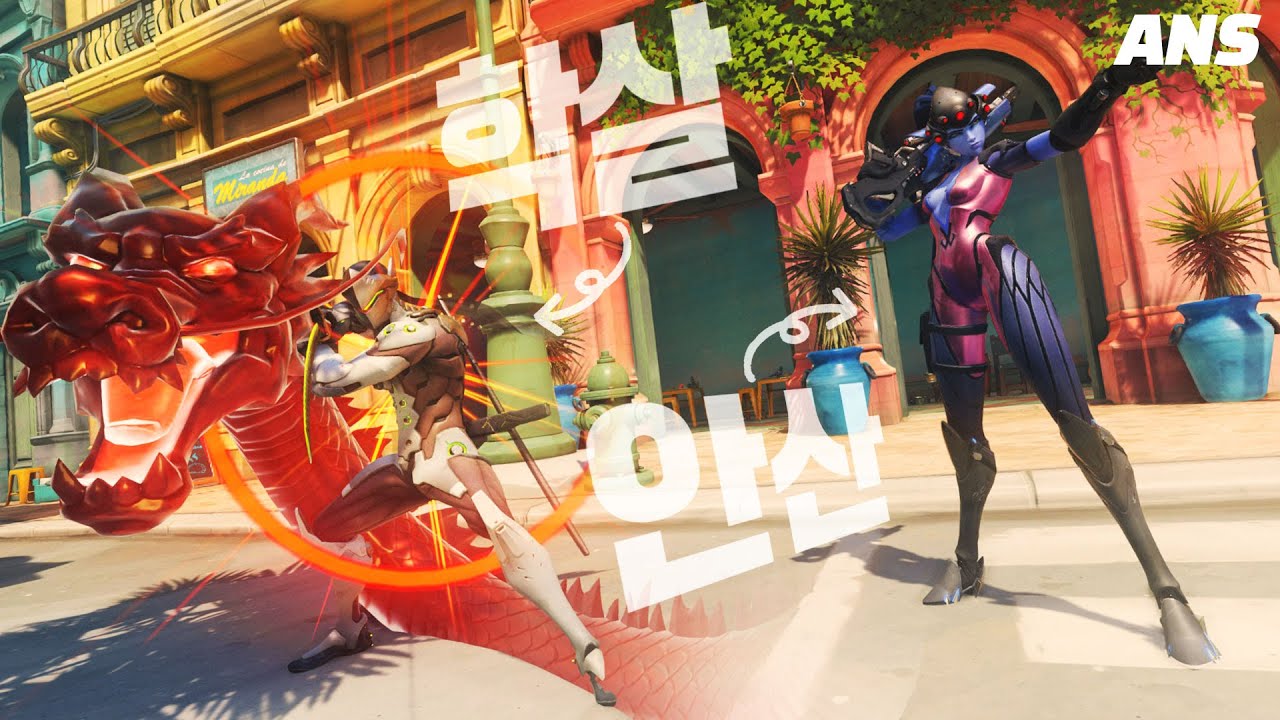 [오버워치] 학살 겐지와 같은 팀으로 만나 상대 리거들 숨도 못 쉬게 만들었습니다 | 오버워치 위도우 장인 안산저격수