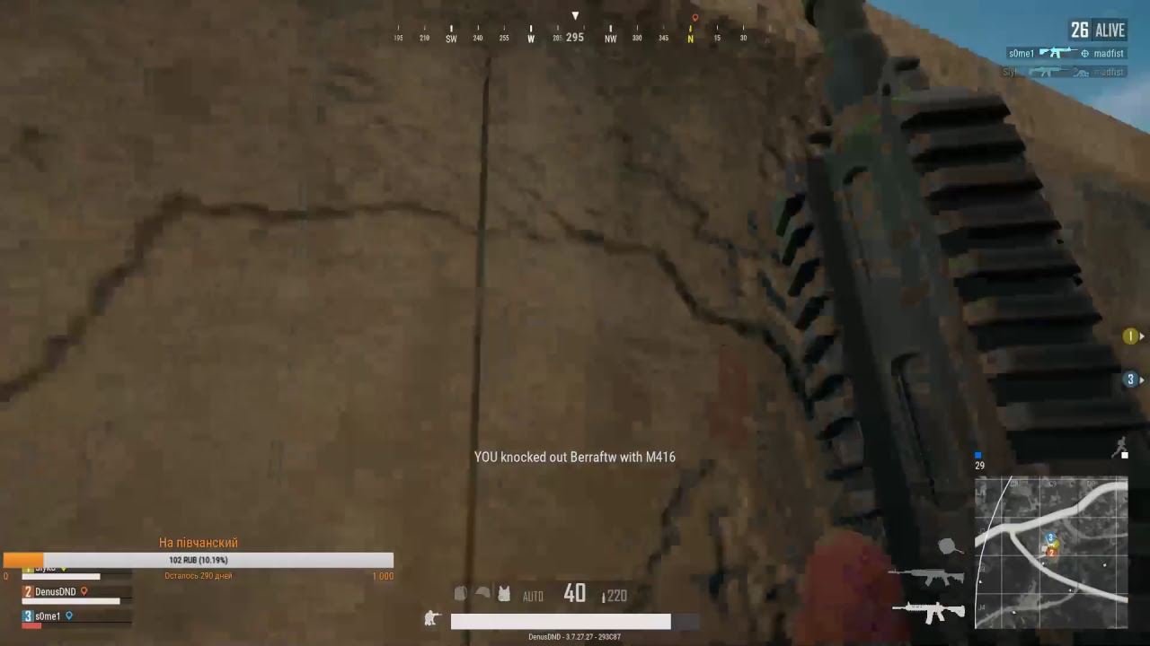Pubg UA