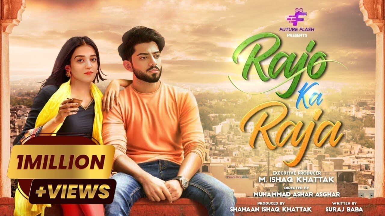 Rajo Ka Raja  | رجو کا راجہ | Love Story Short Film | Laraib Khalid - Zarnab Fatima | Future Flash