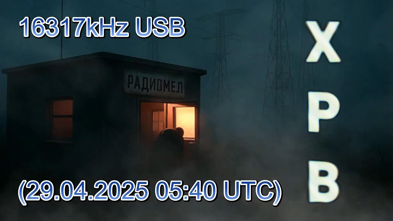 16317kHz USB Russian Number Station XPB w/  disorders of a "ship horn" (Apr.  29, 2025)